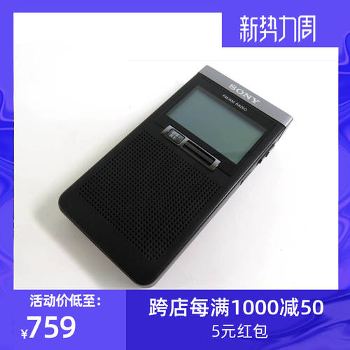 일본 직송 Sony/ 소니 SRF-T355 명함 식 라디오 구형 FM/AM 휴대용 노이즈캔슬링