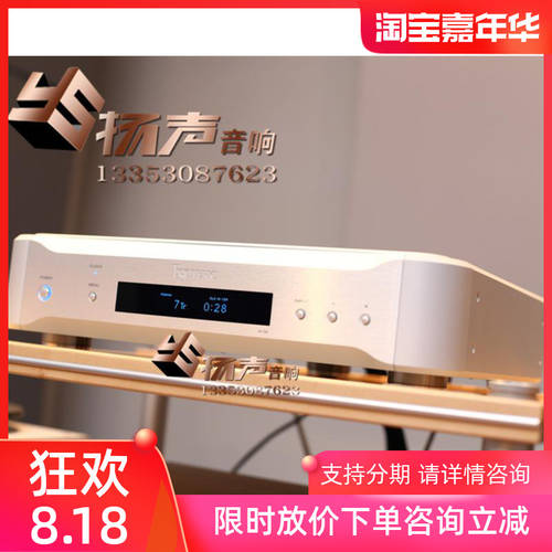 일본 ESOTERIC N-05 디지털 스트림 인터넷 PLAYER 지원 USB 디코딩 모바일 USB 라이선스