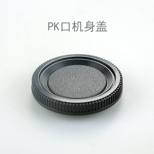 PK 포트 바디캡 펜탁스 PENTAX DSLR카메라 바디캡 플라스틱 바디캡