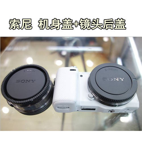 소니 ILCE-A5000 A6000 A6100 A6300 미러리스카메라 액세서리 바디캡 + 렌즈뒷캡