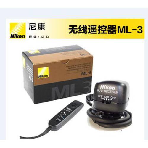 신제품 니콘 ML-3 적외선 무선 리모컨 D3x D3s D4 D810 D800 D700 리모콘