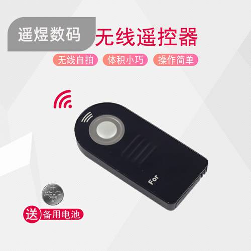 니콘 ML-L3 셔터 무선 리모컨 D7100 D5200 D3400 D3300 D610 DSLR카메라