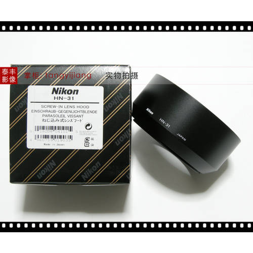 니콘 정품 HN-31 AF 85 1.4D 85/1.4D 85mm f1.4D 77mm 볼트홀 후드
