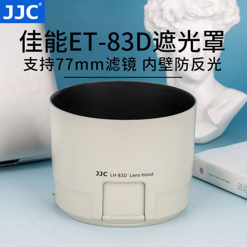 JJC 예비 캐논 ET-83D 후드 사용가능 100-400mm0 IS II 2세대 DABAITUI 렌즈 액세서리 77mm