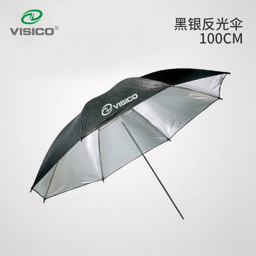 VISICO 와이즈 프로페셔널 블랙과 실버 반사판 우산 직경 100cm 고품질 검은 외부 은색 내부 반사판 우산