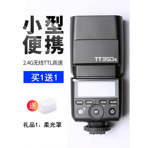 GODOX TT350 조명플래시 C/N/S/F/O 소니 카메라 마이크로 싱글 고속 동기식 TTL 소형 핫슈 조명 sony a7/a6000 캐논 DSLR카메라 미니 소형 휴대용 플래시