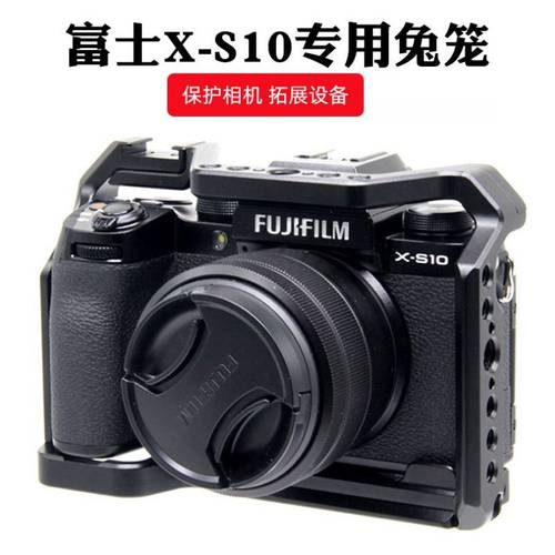 후지필름용 X-S10 짐벌 카메라액세서리 SLR 퀵 릴리스 플레이트 세로형 스테빌라이저 보호케이스 확장 XS10