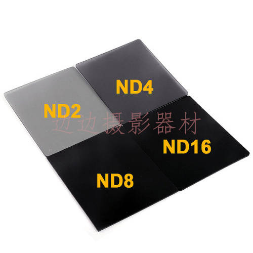 범색의 렌즈 색상 중간 회색 농도 렌즈 ND2 ND4 ND8N D16 삽입 유형 스퀘어 정사각형 조각 렌즈필터