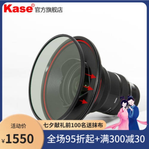 kase KASE 마그네틱 둥근 원형거울 CPL 편광판 사용가능 K150P 시리즈 거치대 카메라 편광 필터