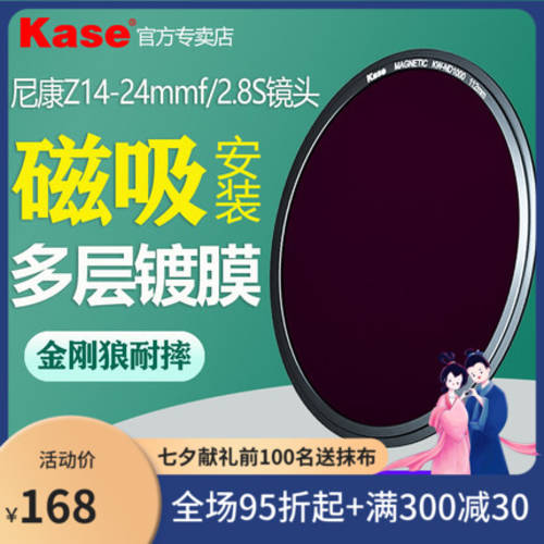 kase KASE 112mm GGS 늑대 마그네틱 둥근 원형거울 니콘 Z14-24mmF/2.8S 렌즈 MCUV 보호렌즈 CPL 편광판 ND 감광렌즈 가벼운 손상 렌즈필터 세트 UV 렌즈