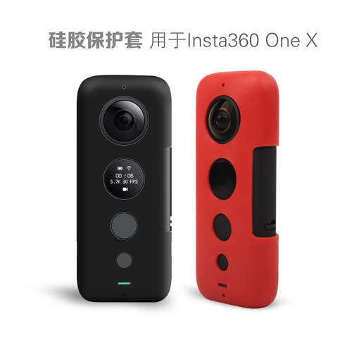 호환 Insta360 One X 실리콘 보호케이스 스포츠 올 장면 카메라 셀카 카메라 어안렌즈 렌즈 커버