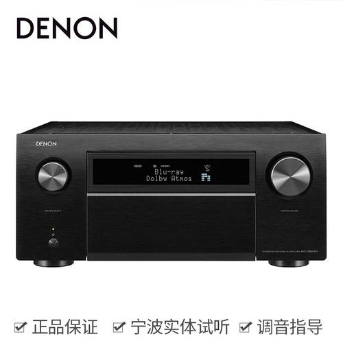 Denon/ TIANLONG AVC-X8500HA 13.2 채널 가정용앰프 파워앰프 8k 신제품