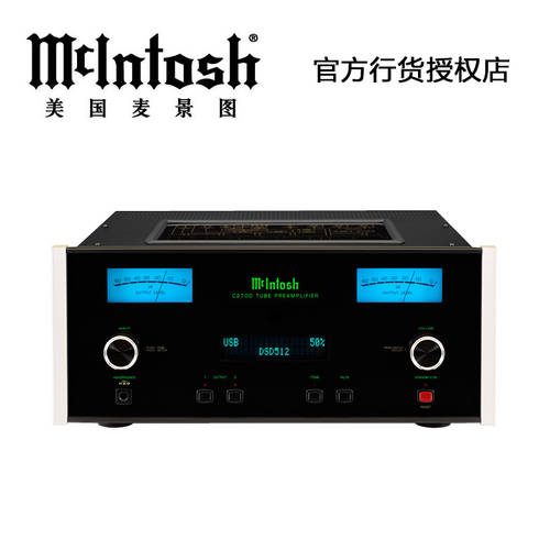 McIntosh/ 매킨토시MCINTOSH C2700 HI-FI hifi 진공관 스테레오 디지털 디코더 프리앰프 기계