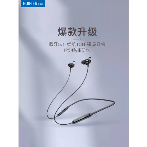 에디파이어EDIFIER W200BT Plus 무선블루투스 이어폰 걸림 목걸이형 목걸이형 애플 아이폰 안드로이드 마그네틱 2020 년 신상 방수 인이어 aptx 디코딩 대용량배터리