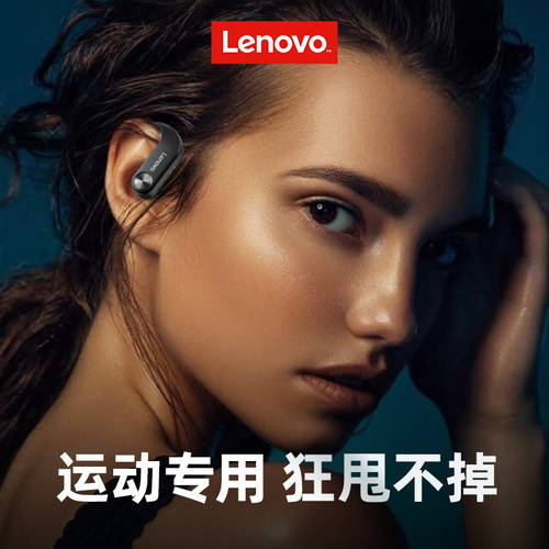 레노버 LP7 스포츠 블루투스 귀 기계 없음 라인 더블 귀 귀걸이형 런닝 전용 제거 할 수 없습니다 헬스 방수 땀방지 긴배터리수명 2021 년 신상 애플 아이폰 호환 OPPO 화웨이