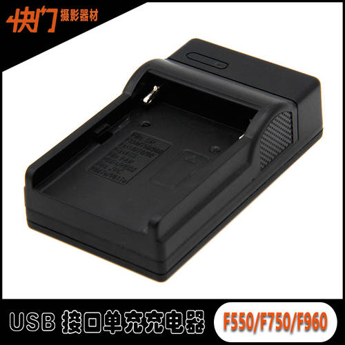 USB-01 배터리충전기 디지털카메라 FW50 NP-F550 USB 포트 단일충전