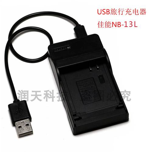 캐논 NB-13L 배터리 G5X G7X G9X NB13L 카메라 USB 충전기 보조배터리 휴대용배터리