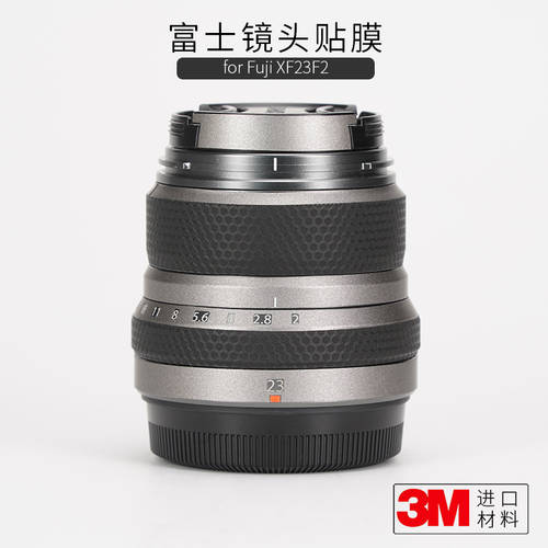후지필름 Fuji XF23F2 렌즈 풀커버 보호 필름 카본 보호 종이 스킨필름 fujifilm 필름 3M
