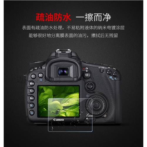카메라강화필름 용 후지필름 XS10 XS-10 ZV1 액정보호필름