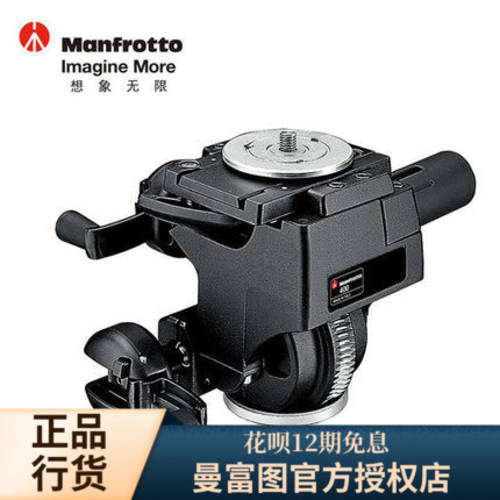 맨프로토 400 프로페셔널 DSLR 카메라 삼각대 알루미늄합금 클래식 대형 다이어휠 짐벌