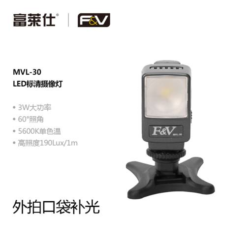 플레이스 led LED보조등 DSLR 촬영 조명 소형 촬영 헤드 조명 미니 휴대용 조명 조명 MVL-30