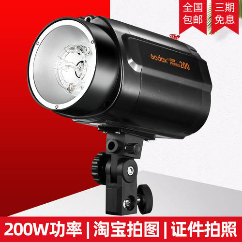 GODOX 소형 파이오니아PIONEER 200W 조명플래시 정물촬영 제품 신분증 에 따르면 LED보조등 소형 사진관 촬영스튜디오 부드러운 빛