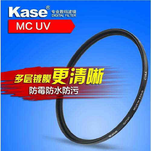KASE MC 렌즈필터 55mm UV 보호렌즈 소니 FE28-70 hx400 A7R A7S E16-70m