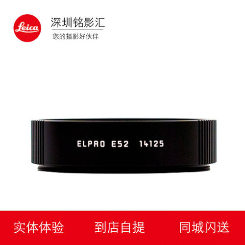 leica LEICA ELPRO52 확대 렌즈 매크로 렌즈 근접촬영접사 용 Q2ClTLM10240p14125 신제품