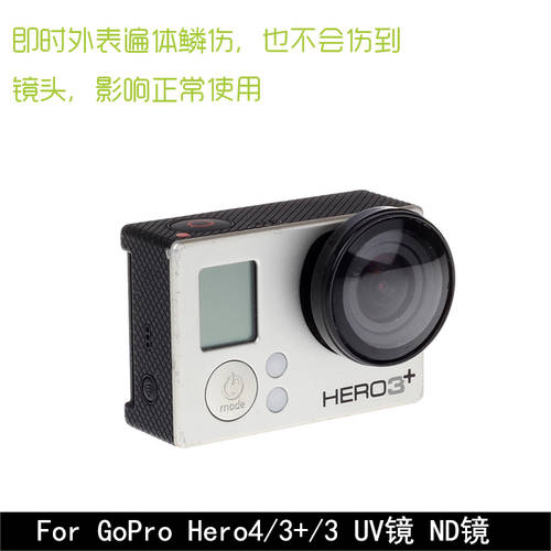 For Gopro 액세서리 호환 GoPro Hero4 3+ 3 UV 렌즈 CPL 보호렌즈 보호렌즈 헤드 커버