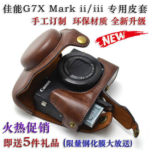 캐논 G7X III 카메라가방 G7X markii G7X2 G7X3 Mark III 레트로 가죽보호케이스