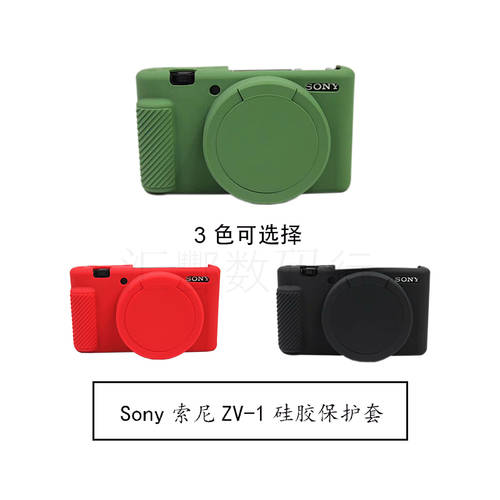소니카메라가방 사용가능 sony ZV1 카메라 파우치 소형신형 zv-1 휴대용 보호케이스 실리콘
