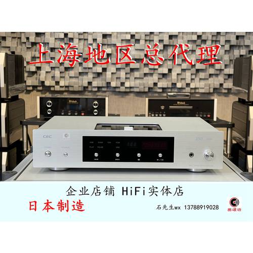 일본 CEC CD5 CD플레이어 PLAYER HI-FI 기계 hifi 정품 수입 디코딩 벨트 드라이브 슬라이드 커버 식
