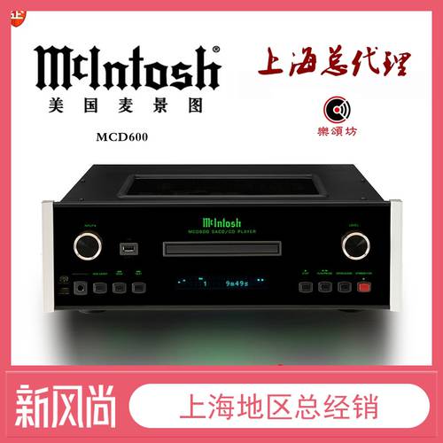 McIntosh/ 매킨토시MCINTOSH MCD600 네 배로 옴니 밸런스 SACD/CD PLAYER 미국 hifi CD플레이어