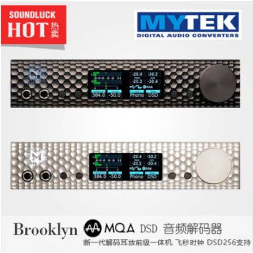 상하이 오렌지 톤 Mytek Mytek Brooklyn + Brooklyn+ DSD DAC 디코더