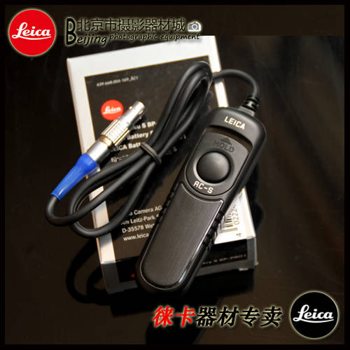 leica/ LEICA 대형 S S006 S007 카메라셔터 케이블 정품 셔터케이블 셔터케이블