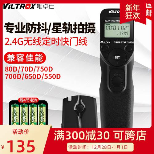 VILTROX 710C1 무선 타이머 셔터케이블 PENTAX카메라 K5K5II K7K100DK200D 리모콘