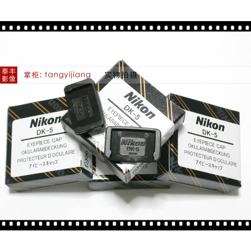 니콘 DK-5 접안렌즈 커버 D300D610D750D3300D5300D5500D7100D7200D7500