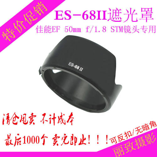 ES-68II 로터스 플라워 후드 캐논 50mm F1.8 STM 렌즈 커버 새로운 소형 타구 49mm