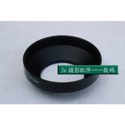 40.5mm 메탈 광각 후드 Luokou 설치 광각 40.5 렌즈 사용