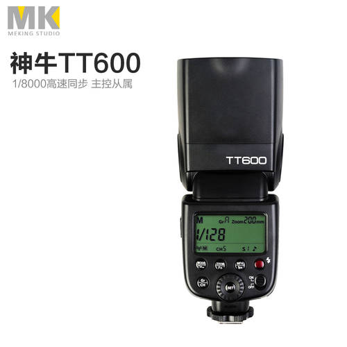 GODOX tt600 조명플래시 DSLR카메라 캐논니콘 펜탁스 소니 만능형 고속 동기식 조명플래시