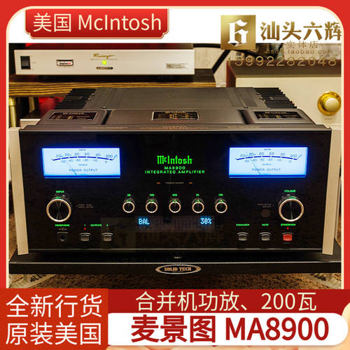 미국 McIntosh 매킨토시MCINTOSH MA8900 일체형 스피커 파워앰프 DSD 디코딩 200 와트 신제품 라이선스