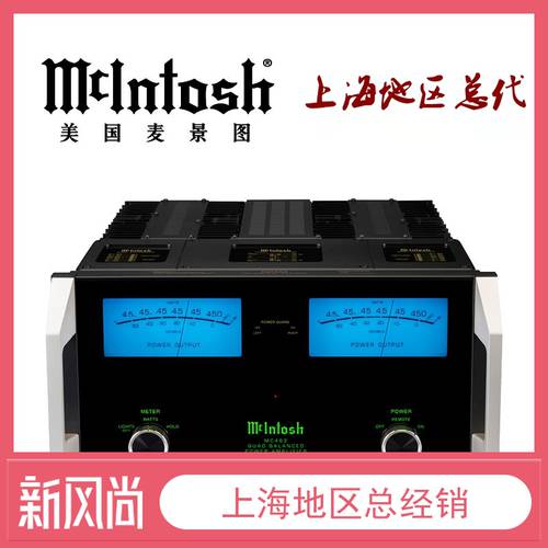 미국 McIntosh/ 매킨토시MCINTOSH MC462 스테레오 450 와트 메인앰프 증폭기 HI-FI 메인앰프 파워앰프