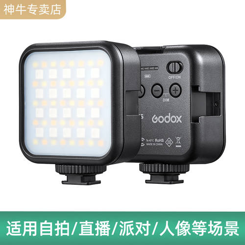 GODOX LED6Bi 미니 LED보조등 RGB 포켓 휴대용 및 소형 타입 컬러 LED6R 창량 촬영조명