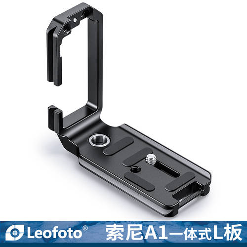 Leofoto LEITU LPS-A1 소니 A1 일체형 전용 양면 AKKA 도브테일타입 슬롯 L 보드
