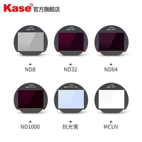 kase KASE 후지필름 카메라에서 필터 렌즈 사용가능 후지필름 X-S10/X-T3/T4/H1/T30/X-Pro3/GFX 미러리스디카 시리즈 내장형 ND 감광렌즈 가벼운 손상 UV 렌즈