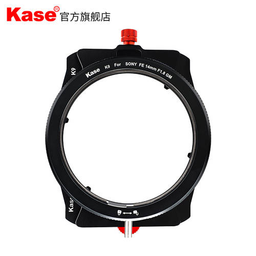 kase KASE K9 거치대 어댑터링 오직 사용가능 소니 FE14mmF1.8 렌즈 전용 어댑터링