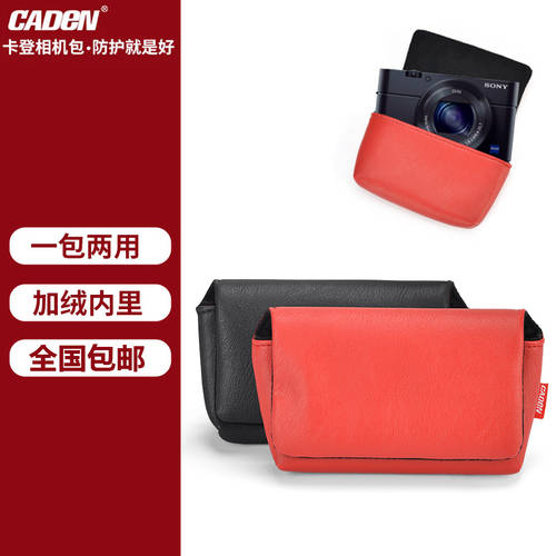 소니블랙카드 카메라가방 휴대용 및 소형 가방 캐논 G7X2 리코RICOH GR2 GR3 파우치 RX100 보호케이스