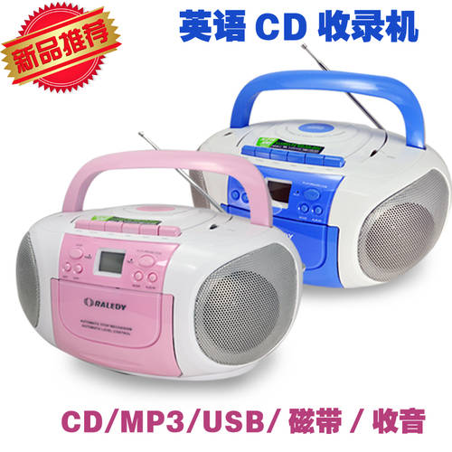 특가 USB 휴대용 CD플레이어 휴대용 카세트 CD 녹음기 MP3 영어 ENGLISH CD 학습기 태교 CD 토스터
