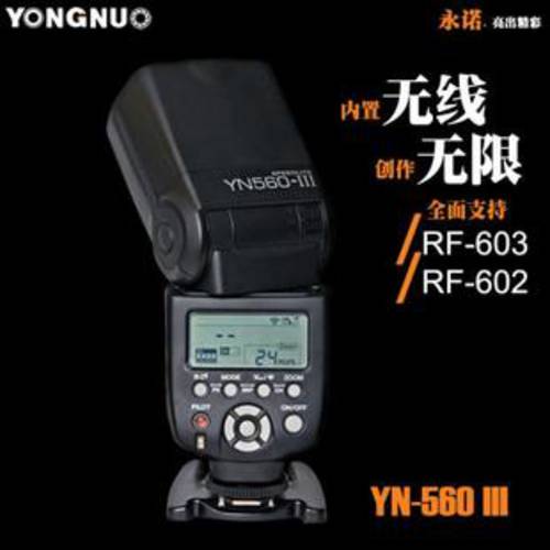 YONGNUO YN-560 III 3세대 조명플래시 외장 플래쉬 2.4G 무선