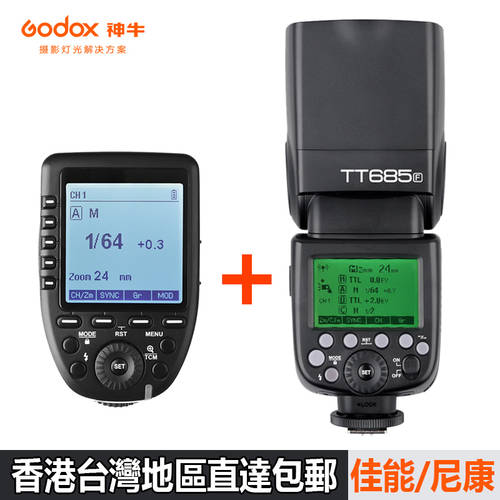 GODOX TT685C/N + Xpro-c/n 패키지 오프카메라 고속 동기식 TTL 무선 2.4G 캐논니콘